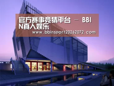 案例展示六(图1) 案例展示六(图1)