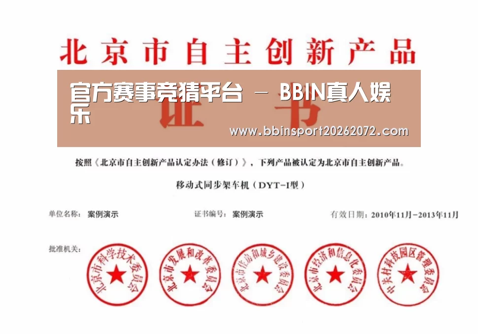 荣誉证书三