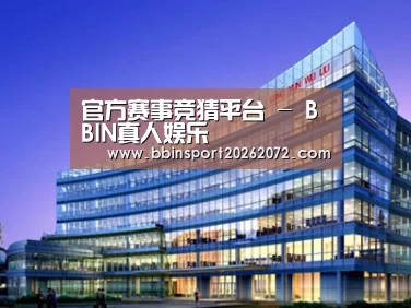 案例展示五