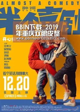 BBIN下载_2019年重庆双眼皮整形医生选择心得(图2) BBIN国际厅