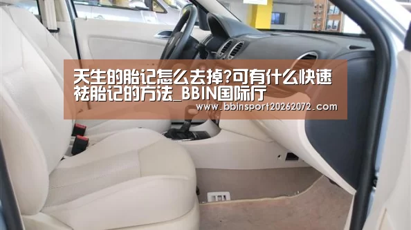BBIN国际厅