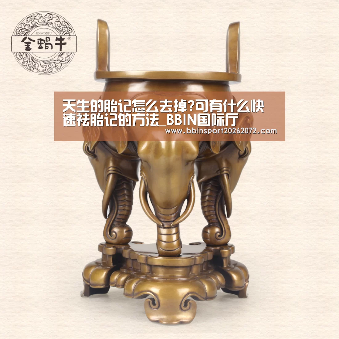 BBIN国际厅