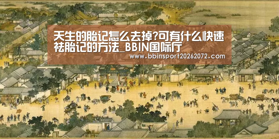 BBIN下载
