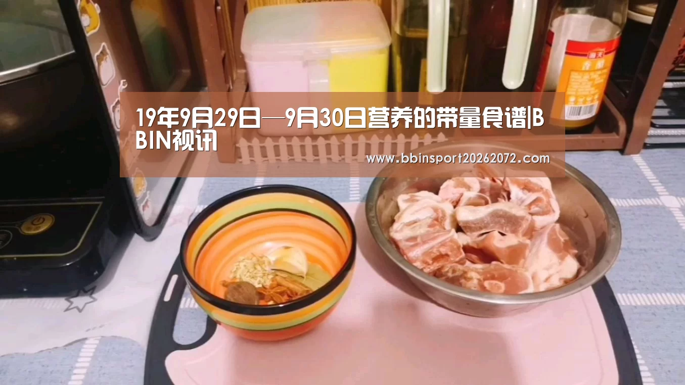 BBIN国际厅