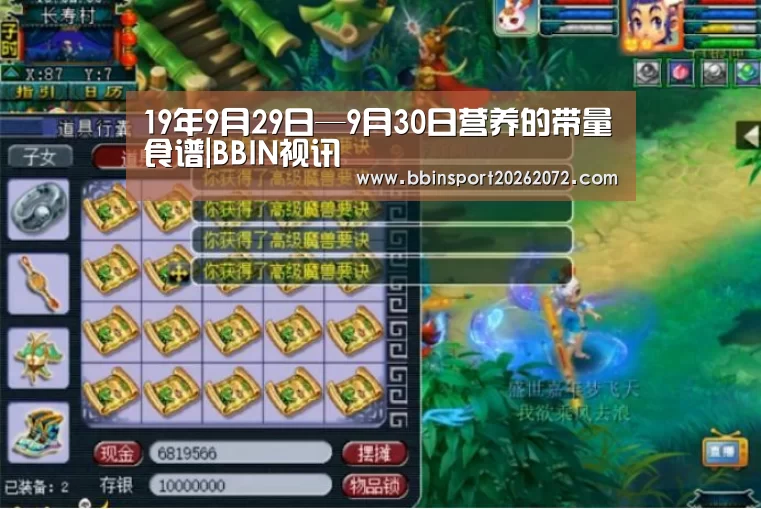 BBIN官网