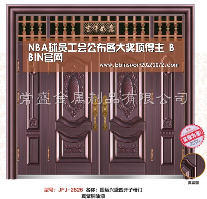 BBIN下载
